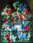 Hadassah University Hospital II (Ein Kerem)
